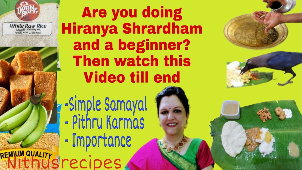 ஹிரண்ய ஷ்ரார்த்தம்||  Hiranya shrardham Samayal & Importance || Tamil Vlog