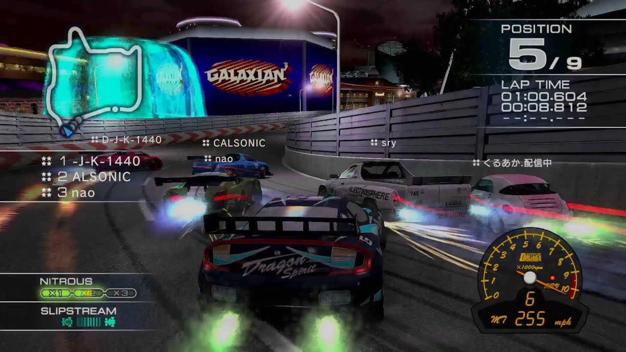 Ridge Racer 7 | Online Battle | 02/09/25 [Part 1]