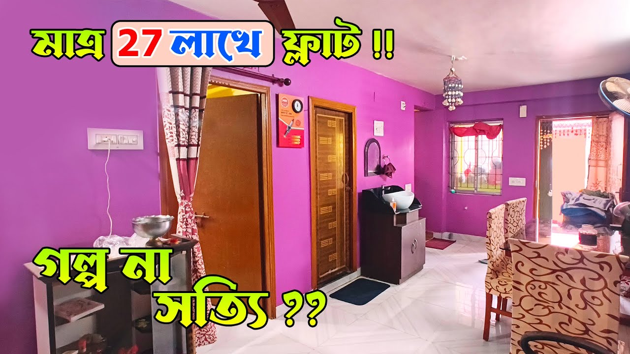 RP - 96 Residential Flat Sale In Garia | 2 BHK Flat in Garia Garden | Flat Sale in Kolkata