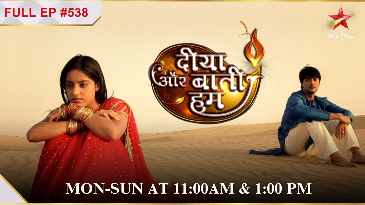 An unexpected return! | S1 | Ep.538 | Diya Aur Baati Hum