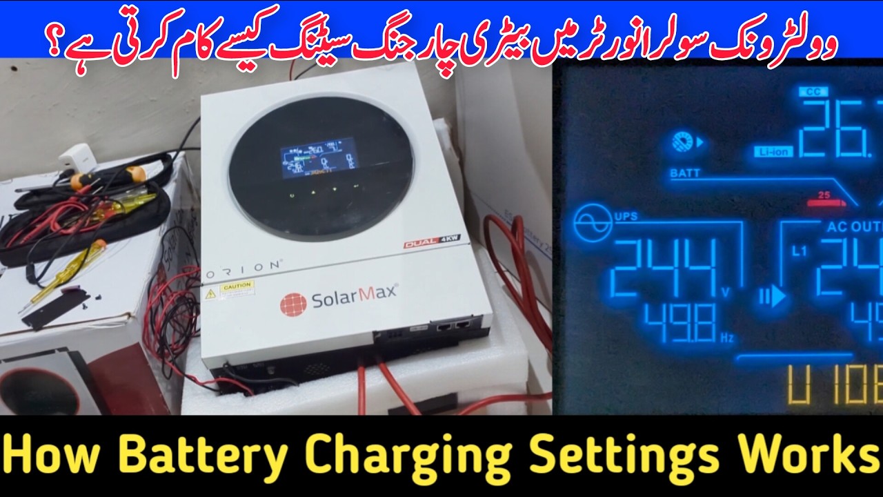 Battery Charging Settings in Voltronic Power and All Hybrid Solar Inverter #solarinverter #settings