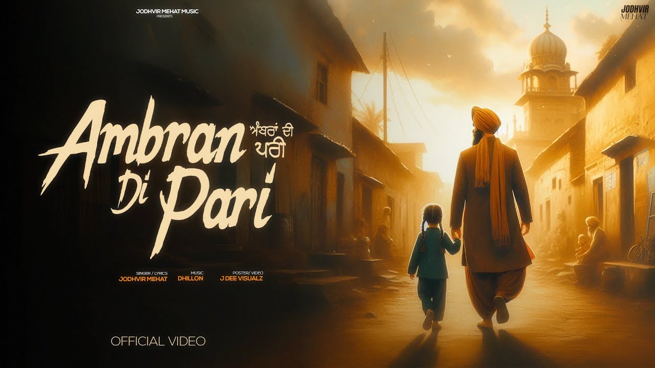 Ambran Di Pari - Jodhvir Mehat | Dhillon | New Punjabi Song 2025