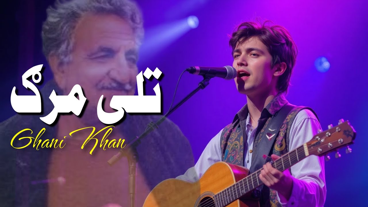 Pashto new song 2026 | Talai Marg | Ghani Khan Poetry | R_Label Musicia