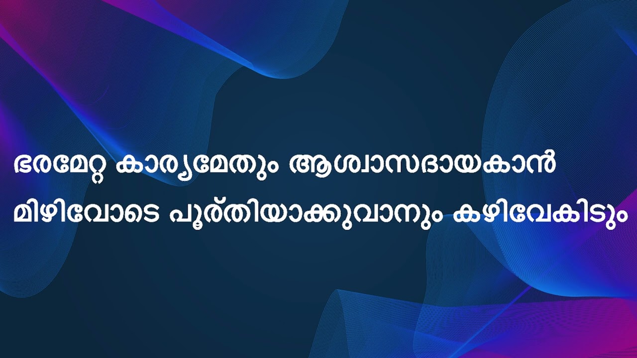 Pithave anantha namayakum Karaoke with Lyrics