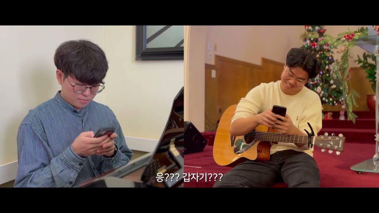[성탄절 UCC] 밴쿠버 영광교회 청년부 성탄절 영상 - 청년은 바쁘다