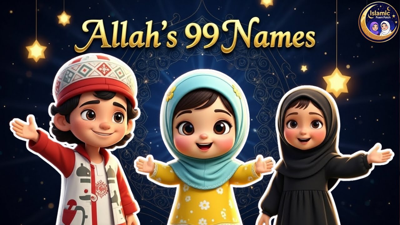 99 Names of Allah – Asma Ul Husna Song for Kids | 10 MIN Nasheed (أسماء الله الحسنى)