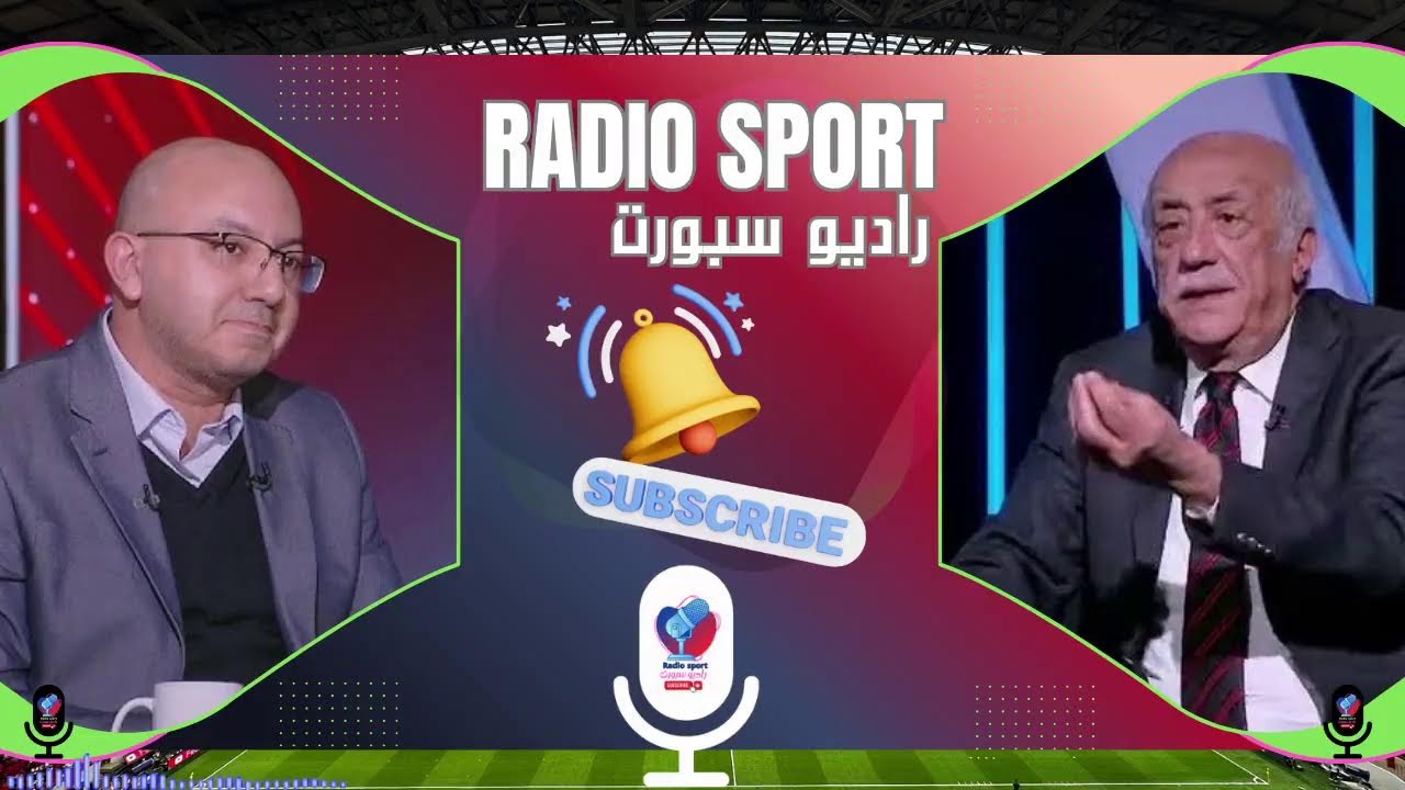 بث مباشر فتحي سند مع محمد حافظ اصداء تعادل الاهلي مواجهة بيراميدز والزمالك وازمة الاسماعيلي