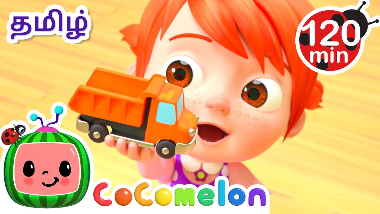 தி கார் கலர் சாங் | The Car Color Song | CoComelon Tamil - தமிழ் குழந்தை பாடல்கள்