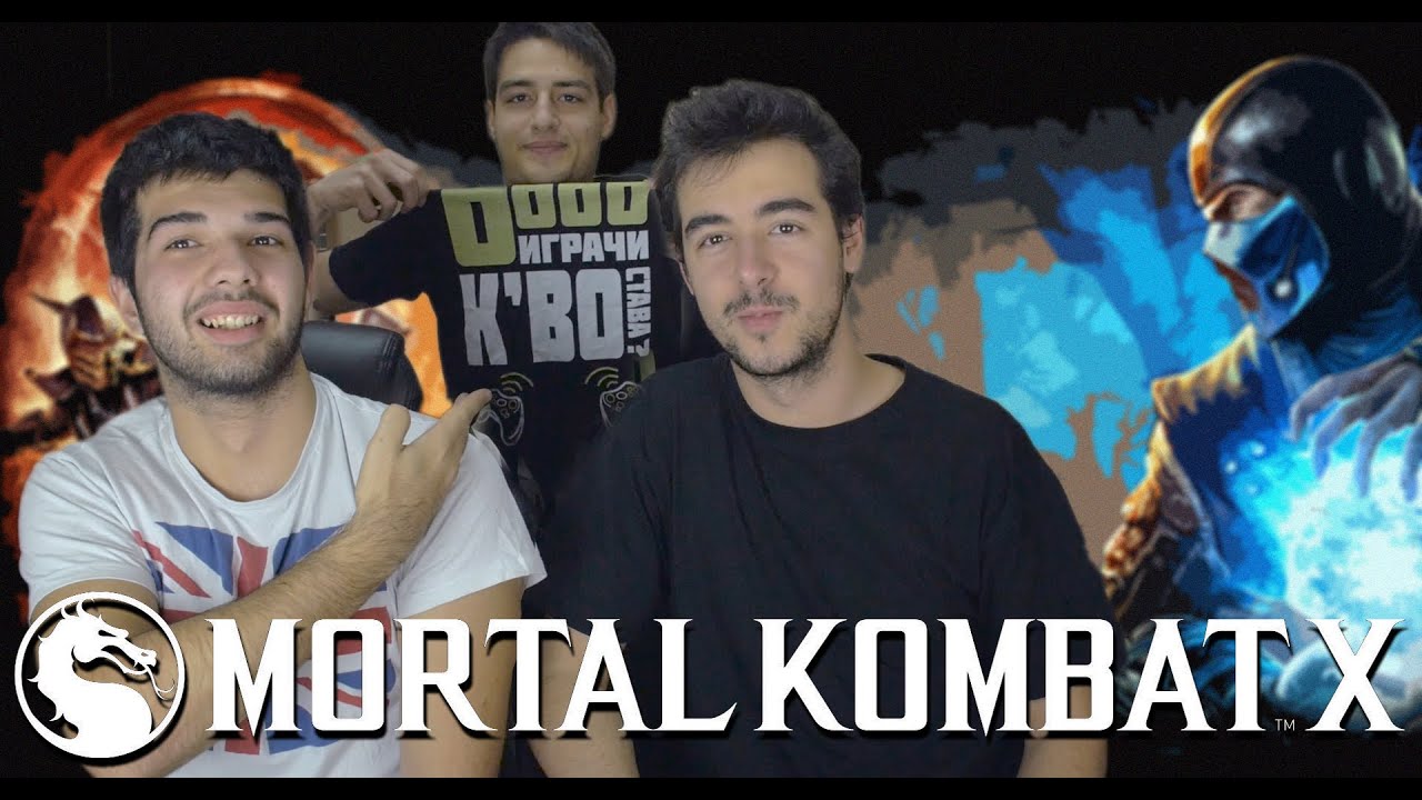 Mortal Kombat X + бонбони BeanBoozled !