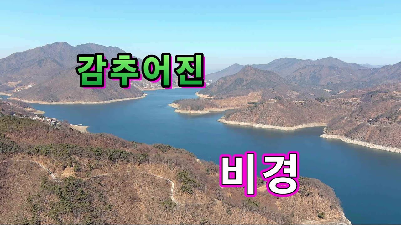임도속에 감추어진 비경 //꼭 한번 달려보세요 // 오지임도 탐사 여행!!
