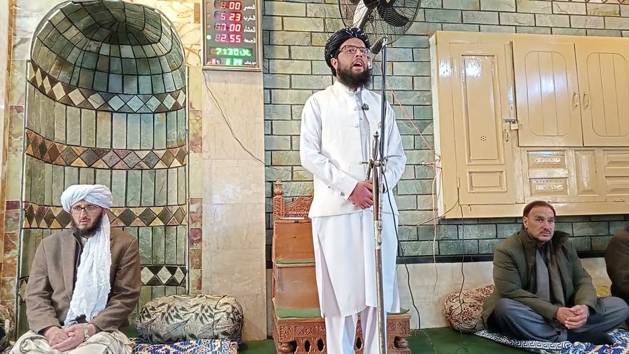 نعت شریف پشتو