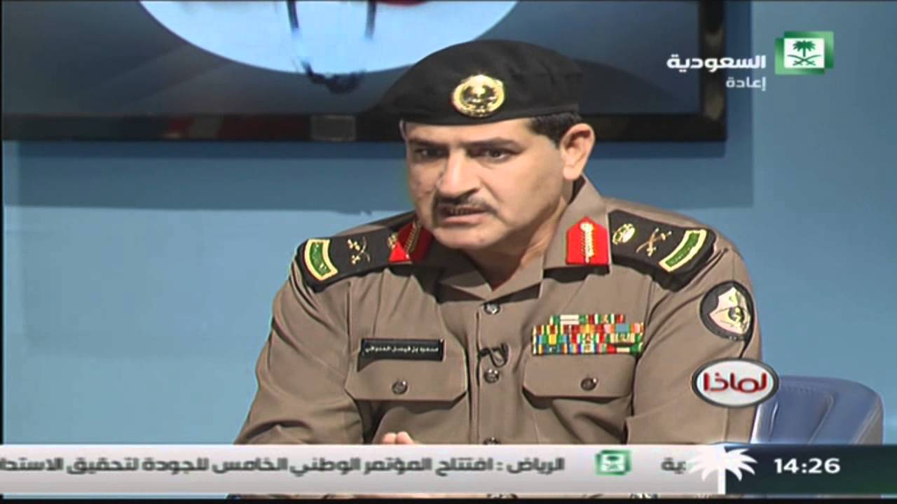 برنامج لماذا I شرطة جدة تتعقب المخالفين