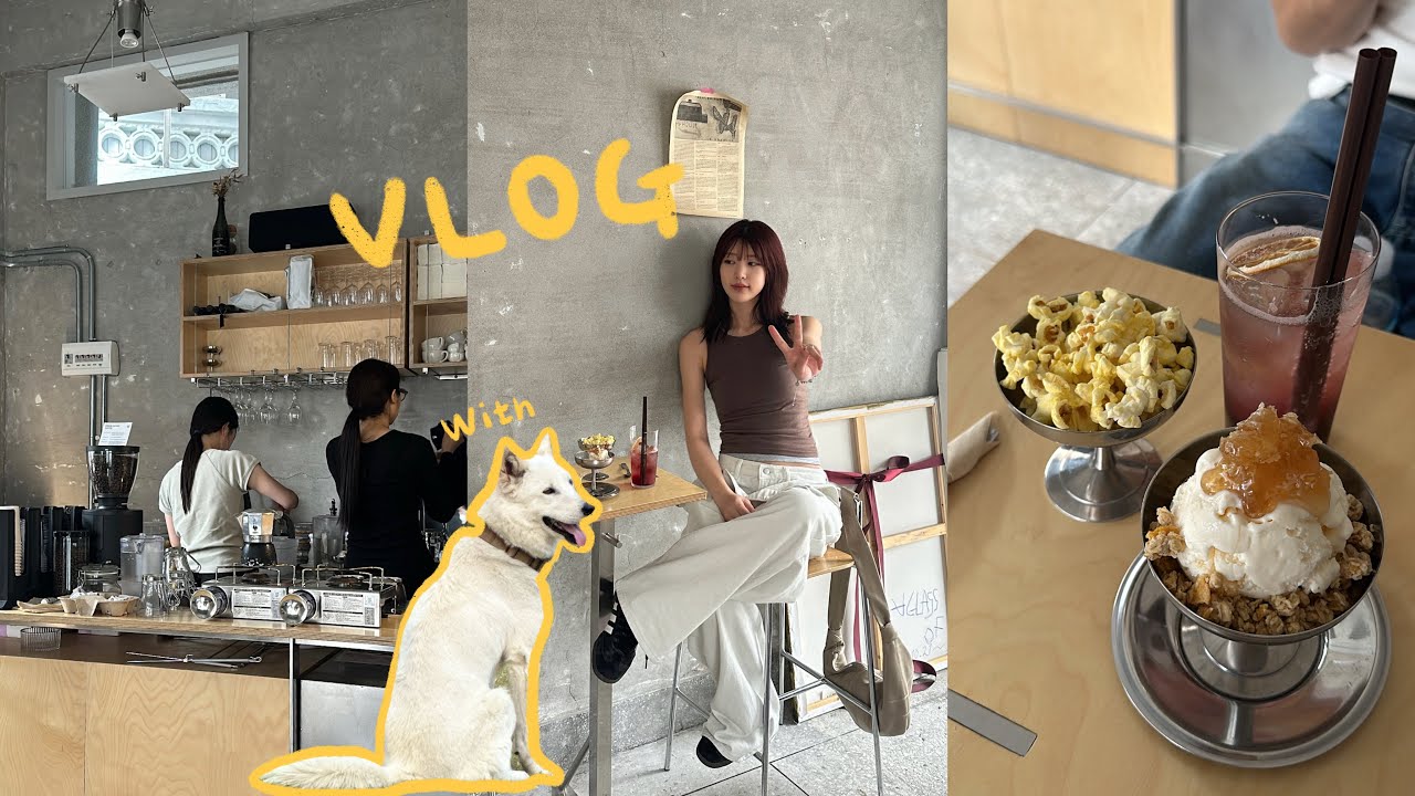 VLOG | 일상 브이로그 | 해방촌 | with 내 똥강아지 조하트🐶🫶