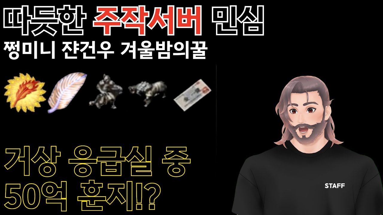 거상응급실 중 따뜻한 손길들