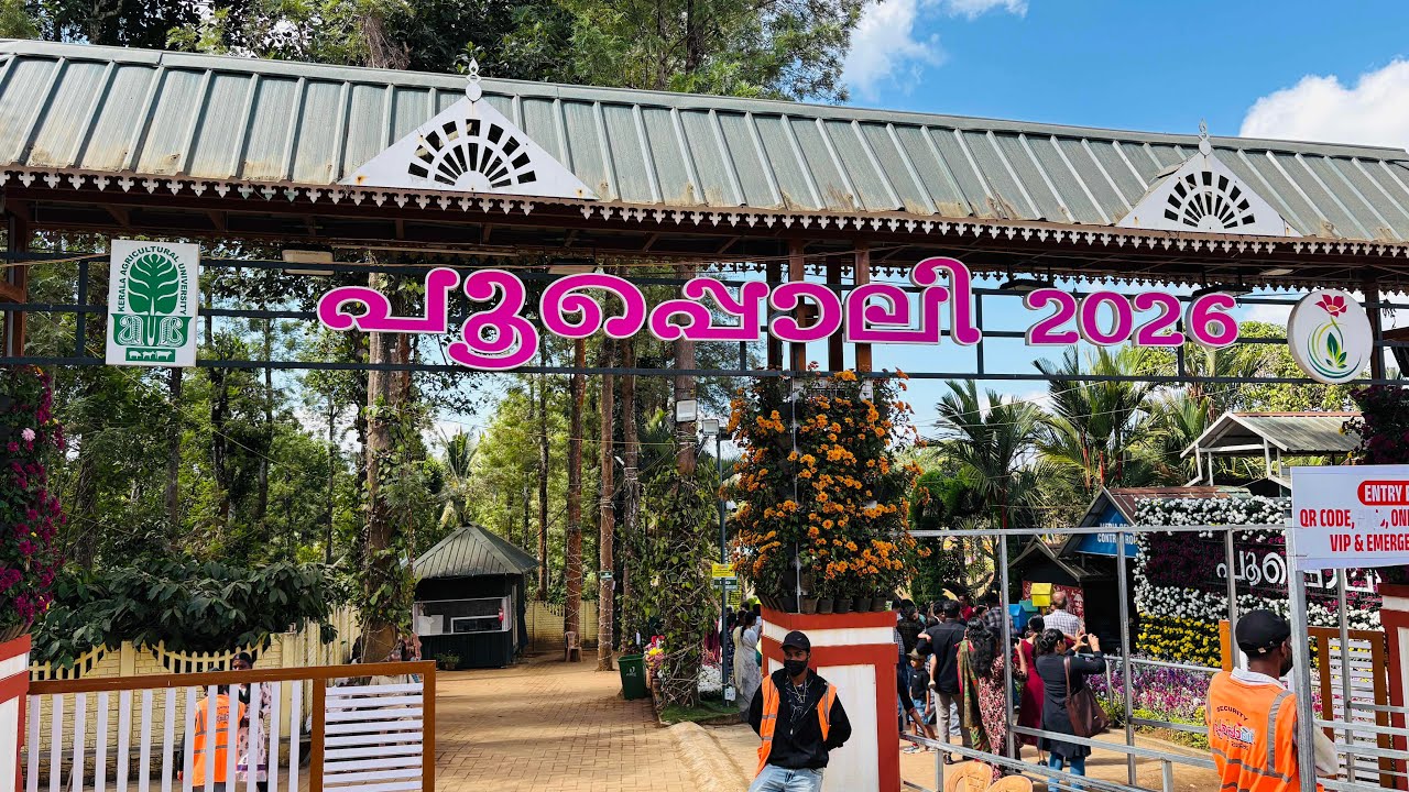 Pooppoli International Flower Show Wayanad 2026