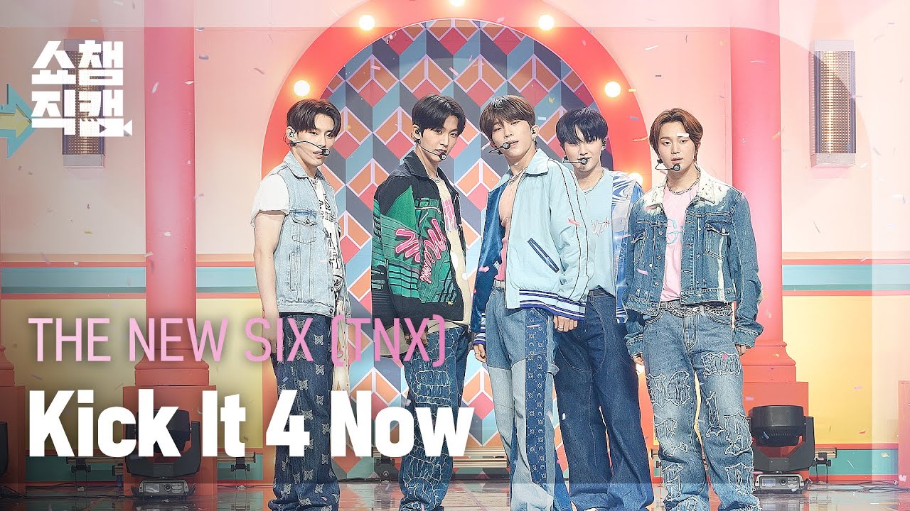 [쇼챔직캠 4K] THE NEW SIX (TNX) - Kick It 4 Now (더 뉴 식스 - 킥 잇 포 나우) | Show Champion | EP.479