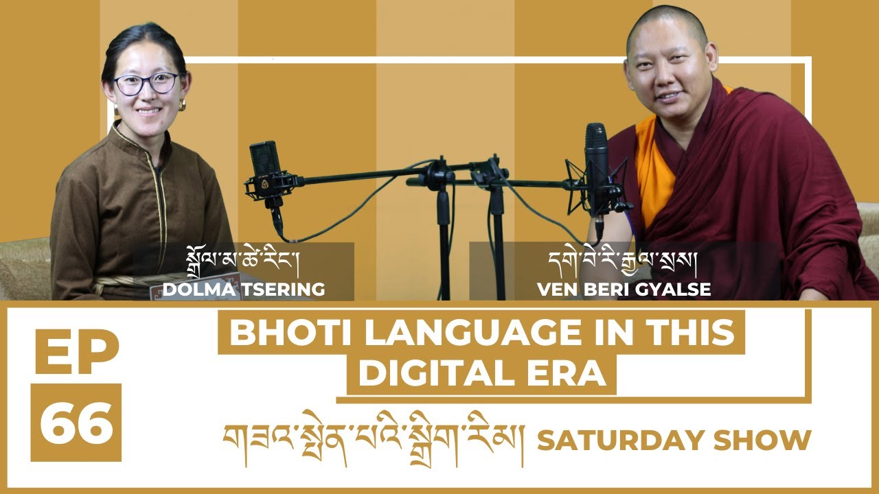VEN BERI GYALSE | EPISODE 66 | TEACHER | WRITER | LADAKHI LANGUAGE