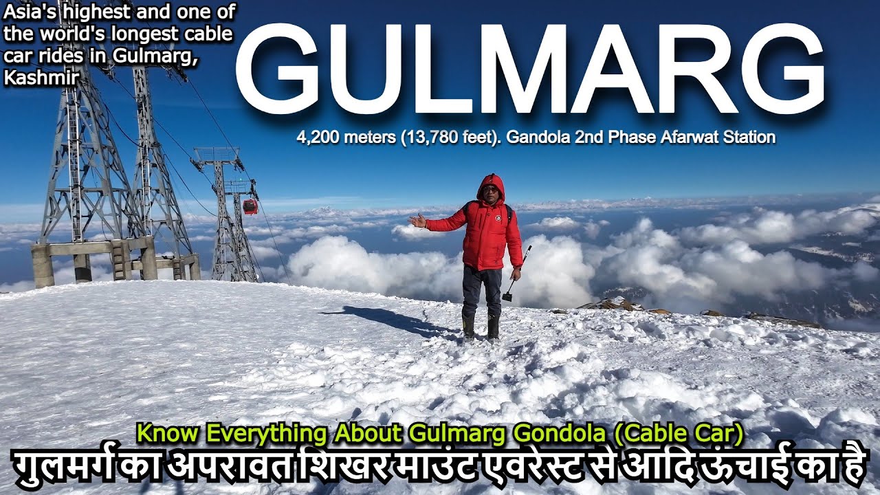 Gulmarg Kashmir☃❆ | -20°C! Coldest Place in Kashmir 🥶 Srinagar to Gulmarg - Heavy Snowfall | Gondola
