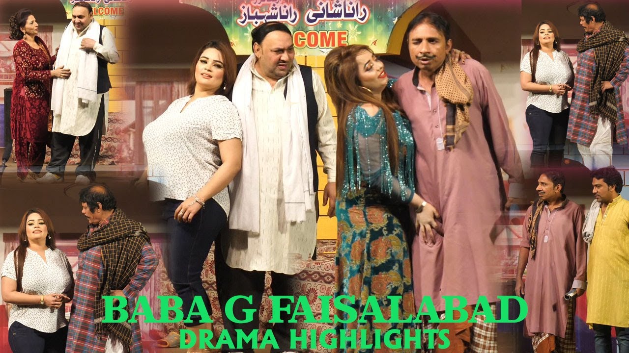 BABA G FAISALABAD || FULL COMEDY STAGE DRAMA HIGHLIGHT 2020