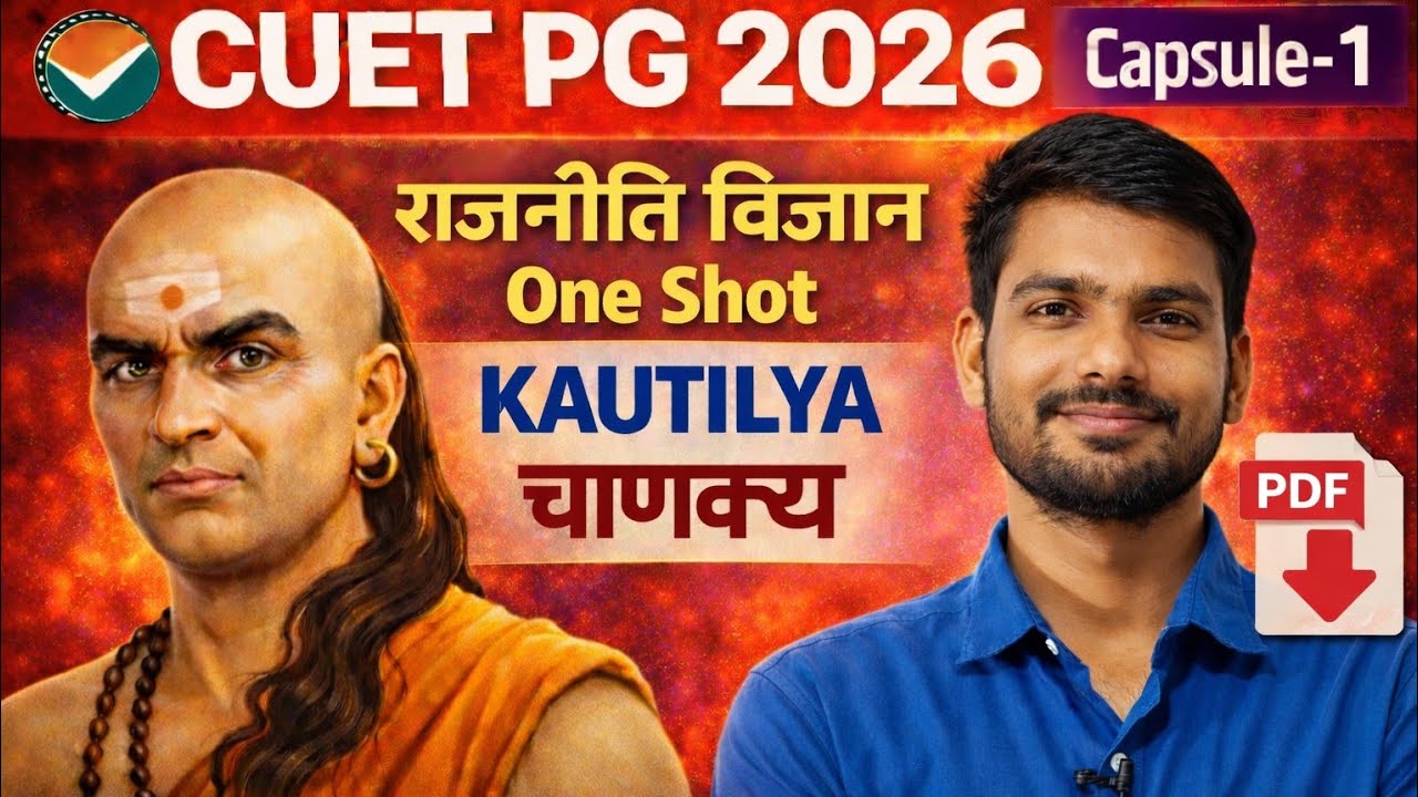 CUET PG KAUTILYA ( कौटिल्य ) | One Shot Revision | Kautilya Political thought: Arthashastra, Saptang