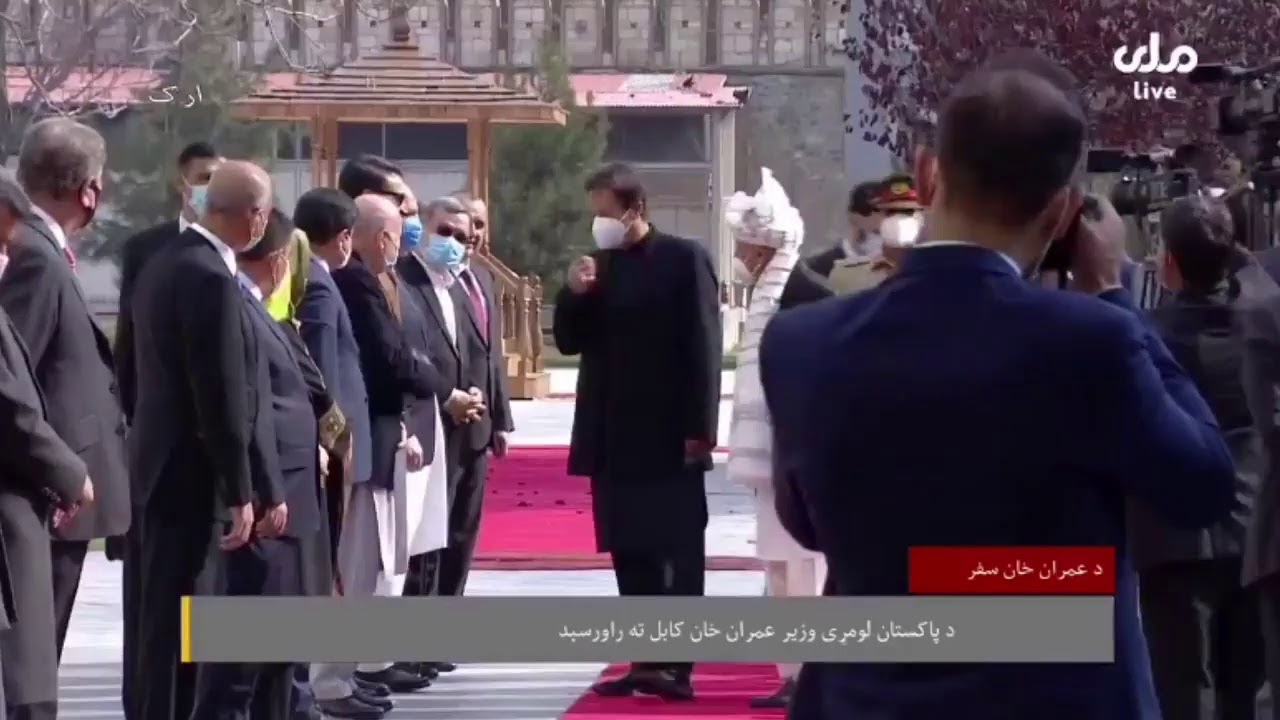 جریان مراسم پذیرایی از عمران خان صدراعظم پاکستان