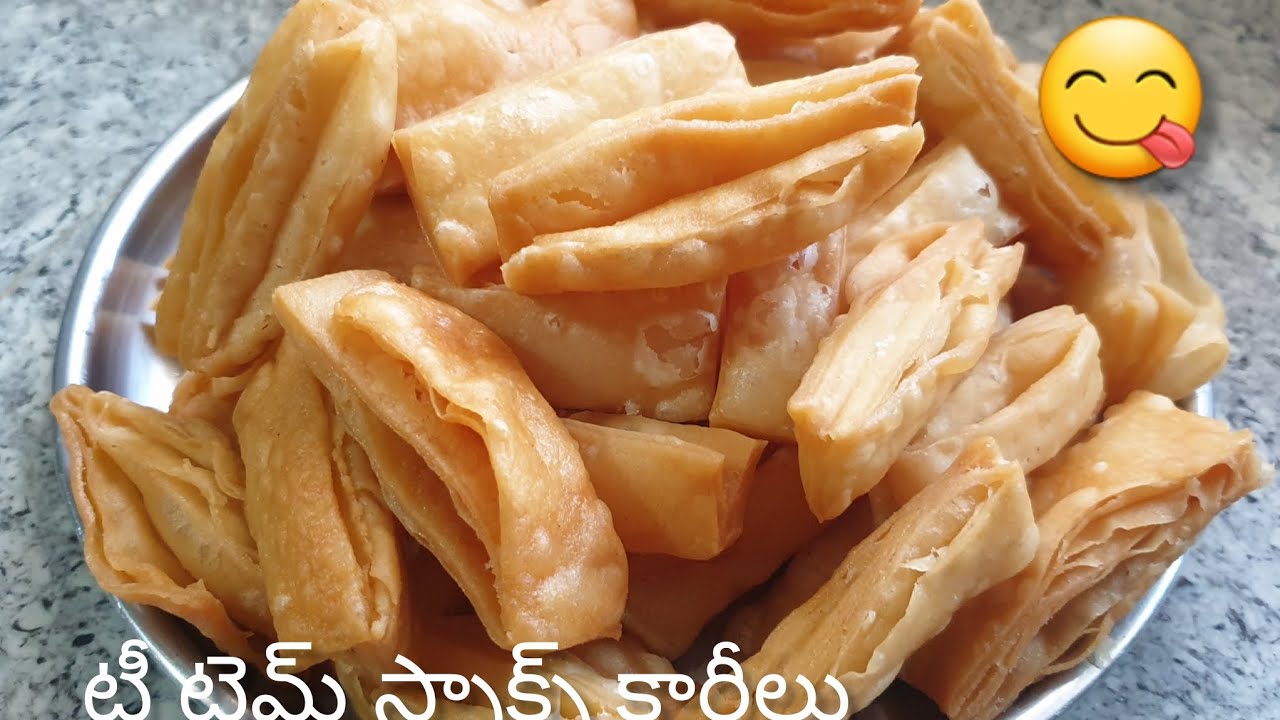 టీ టైం స్నాక్స్ కారీలు షాప్ కు వెళ్లకుండా ఈజీగా ఈ విధంగా మనం ఇంట్లోనే ట్రై చేయొచ్చు ఒకసారి 😋
