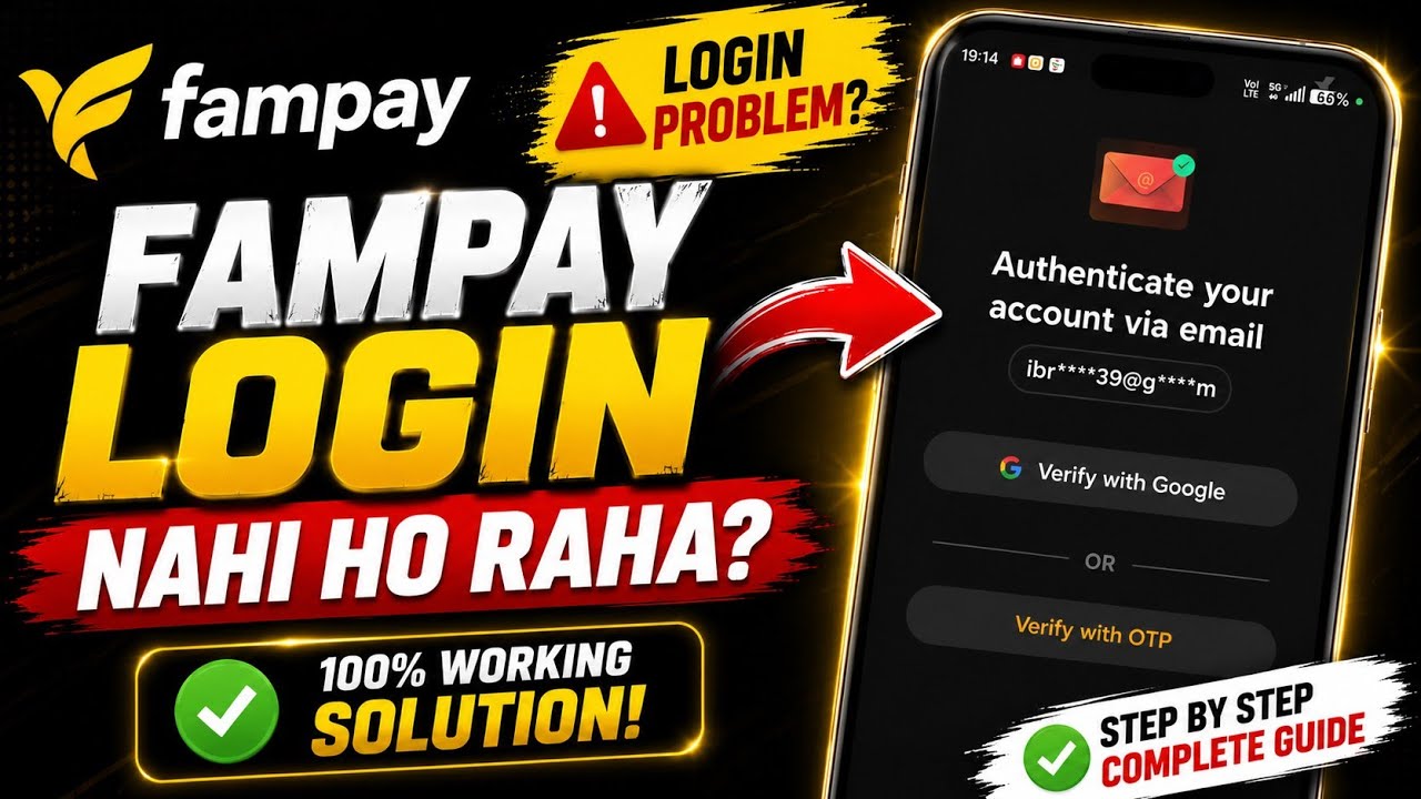Как подтвердить аккаунт FamPay через электронную почту || Проблема с подтверждением почты в FamPay
