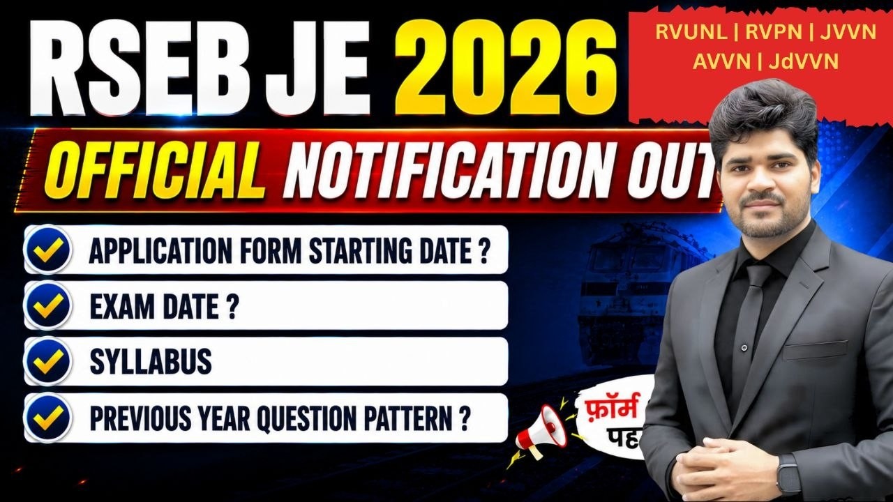 RSEB 2026 OFFICIAL NOTIFICATION OUT | APPLICATION FORM STARTING DATE | SYLLABUS | PYQ #rseb #rvunlje