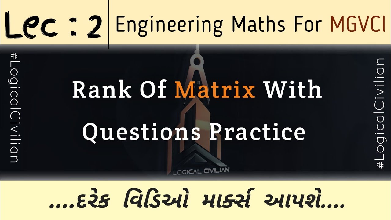 Lec 2 : Engineering Maths For MGVCL / Most IMP Topic Rank of Matrix / #mgvcl #matrix