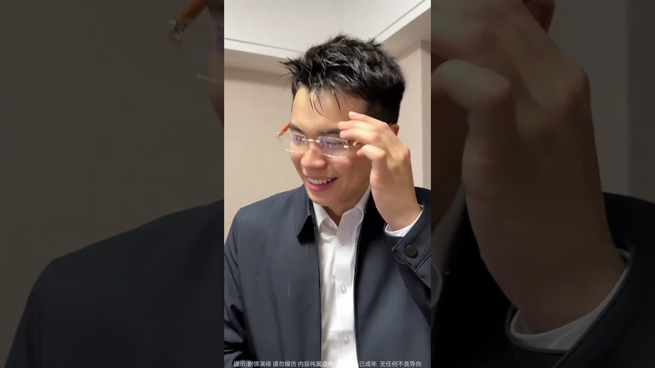 這小付啊，真是懶人有懶福啊#搞笑 #搞笑影片 #shorts