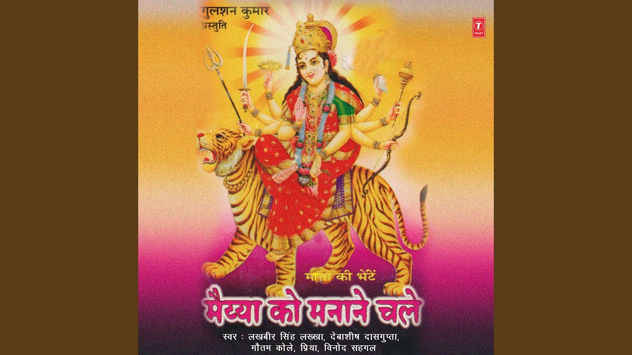 Nis Din Teri Pawan Jyot Jagaaon Mein