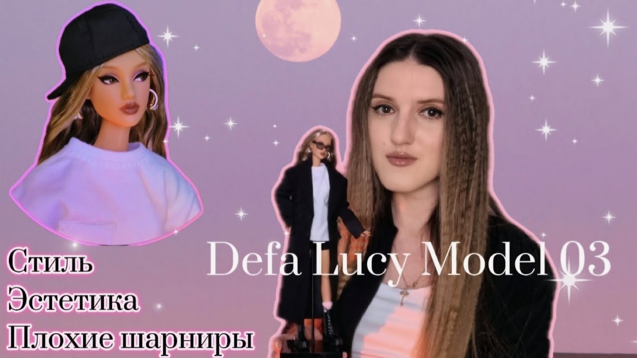 Defa Lucy Model 03 | История и распаковка 🖤🤍