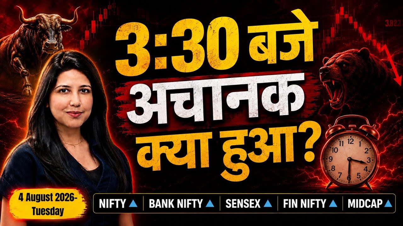 Nifty Tomorrow & Bank Nifty Prediction for 4 August 2026 | Sensex tomorrow | Payal Arora