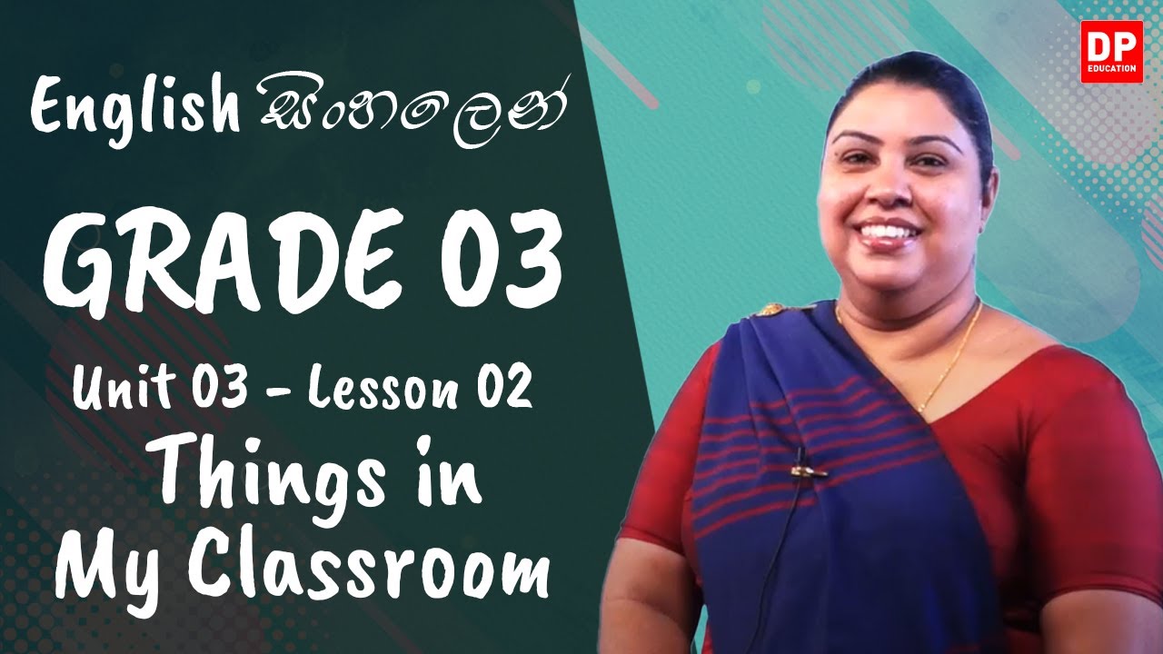 3 වන ඒකකය | පාඩම 02- Things in my classroom | Grade 03 | English සිංහලෙන්