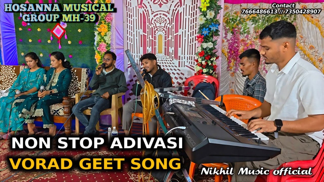 Non Stop Adivasi Gamit Vorad Geet live Marriage Song Hosanna Musical Group At.Kevdipada 