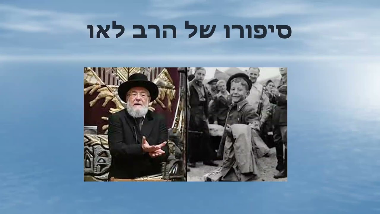 זום חשיפה משואה לתקומה