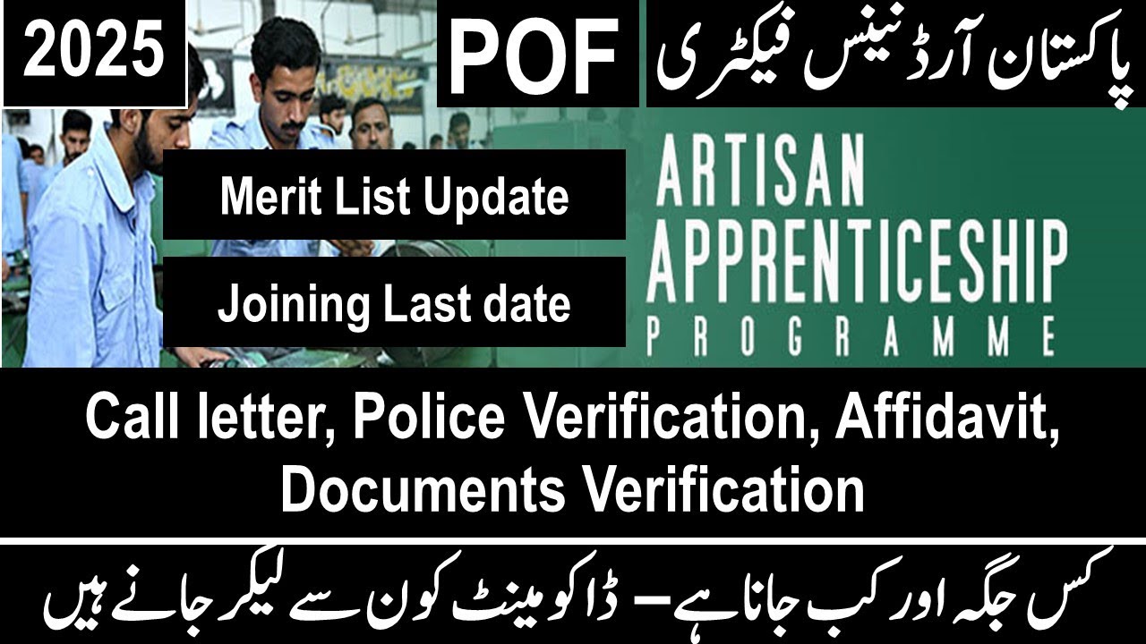 POF appretniceship merit list , call letter, documents, police verification, afidavit update 2025