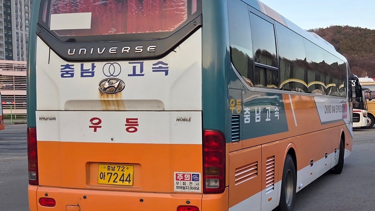(충남고속 태안 → 안산(서산, 당진 경유)) 기지시 → 안산종합버스터미널 구간 주행영상