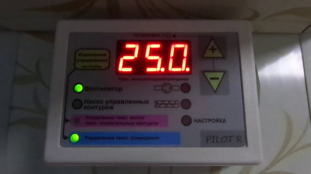 Выносной блок Pilot R