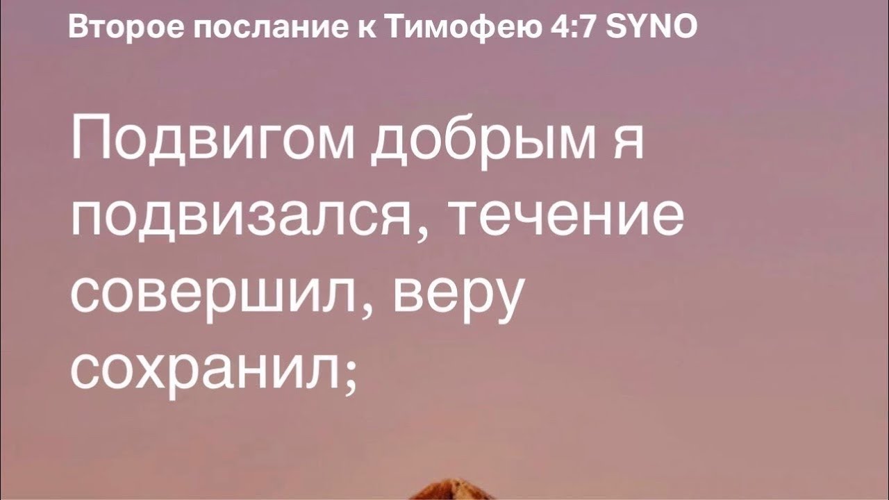 Пятничное служение 