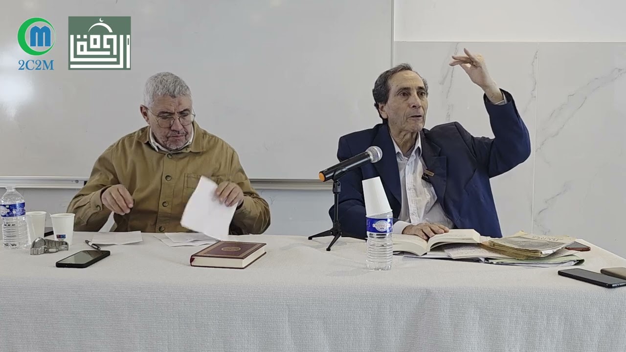 Malek BENNABI : La colonisabilité et les conditions de la renaissance (2ème partie de la formation)