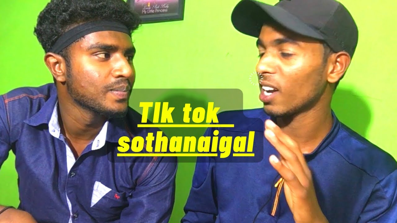 Tik tok Roast video Tamil 😂| first video