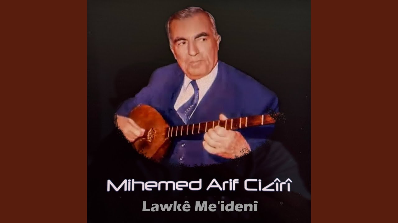 Lawkê Siwaran