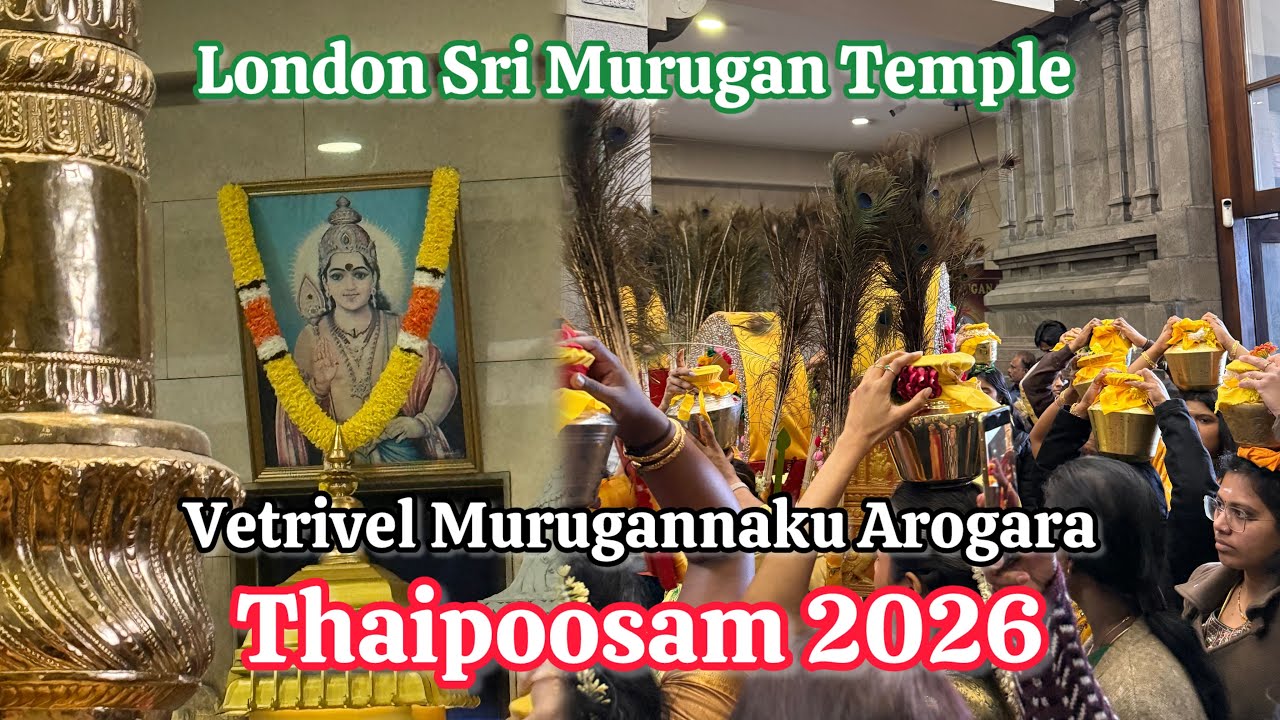 [UK]🇬🇧 Thaipoosam 2026 | London Murugan Temple | தைப்பூச காவடி | 