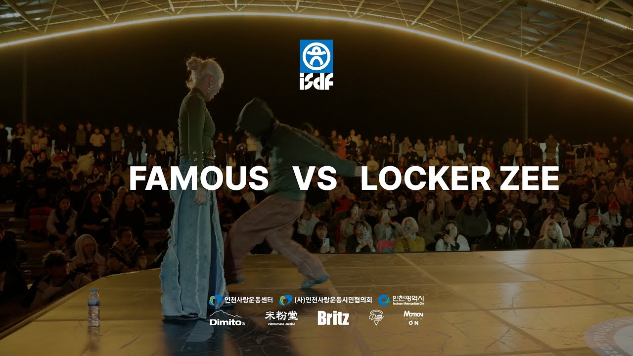 ISDF 2025 인천스트릿댄스 페스티벌 결승 FAMOUS vs LOCKER ZEE