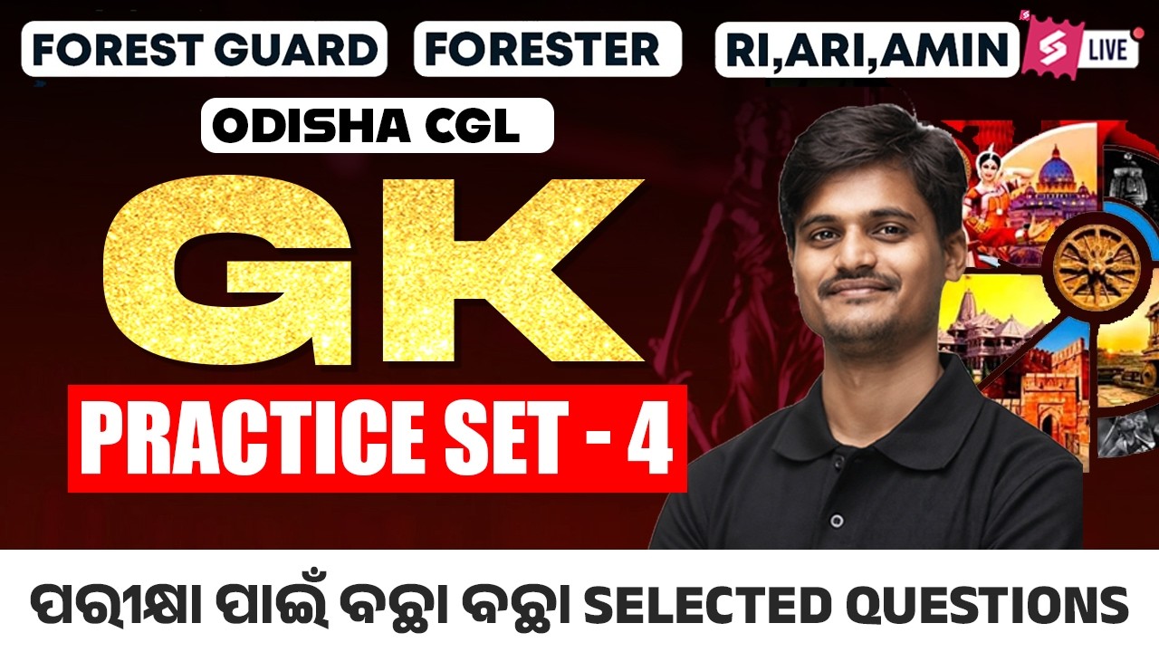 OSSC CGL, RI AMIN Mains, Odisha Forest Guard 2026 | GK Practice Set by Sushil Sir #5
