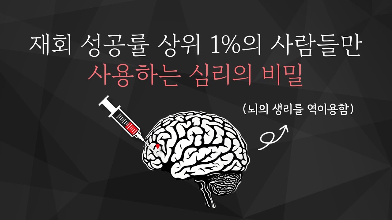 재회를 하려면 반드시 이 심리를 역이용해야 됩니다.