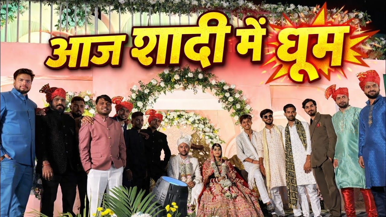 Shaadi Me Full Masti 😍 | Varmala + Dance + Rasam Vlog
