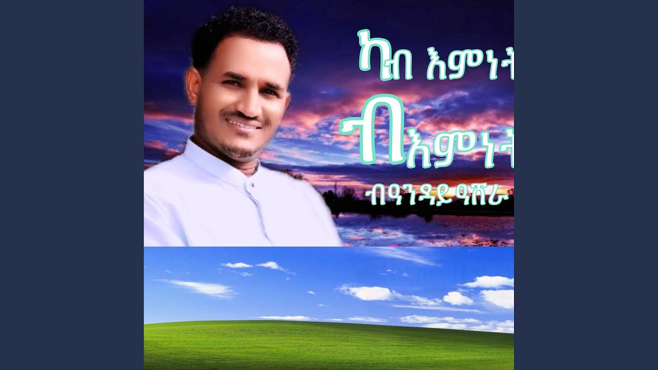 Kab emnet bemnet