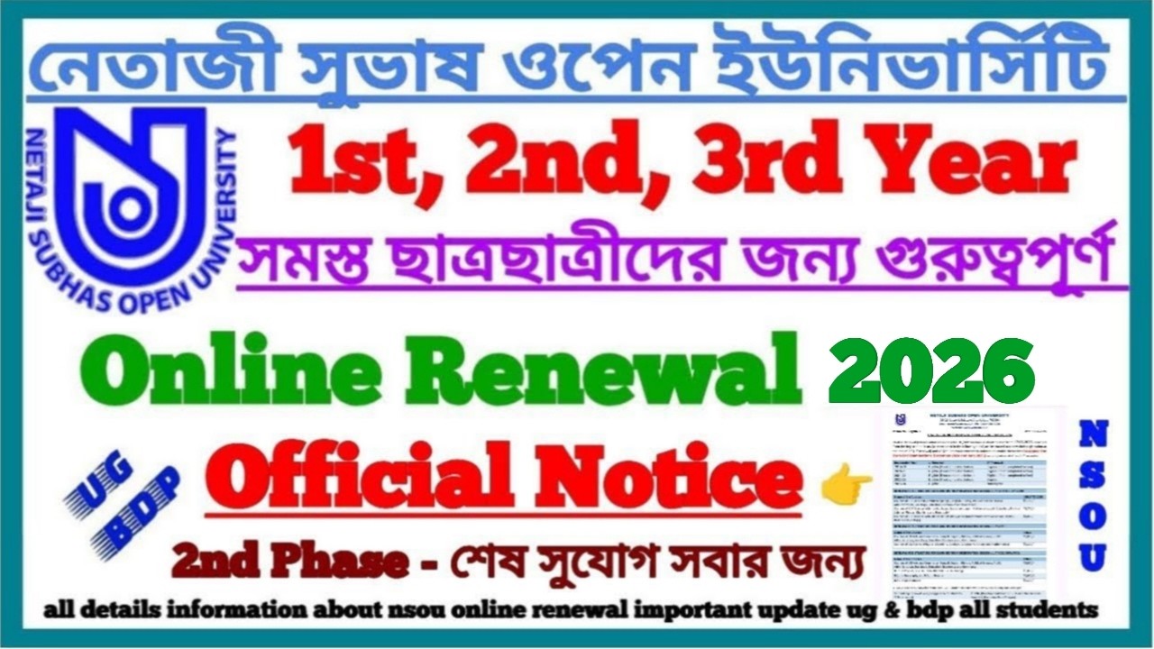 NSOU UG and BDP 2026 Online Renewal Official Notice 2nd Phase || Netaji Subhas Open University Re...